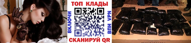 Наркошоп купить A-PVP Мефедрон Гашиш Канабис Луховицы