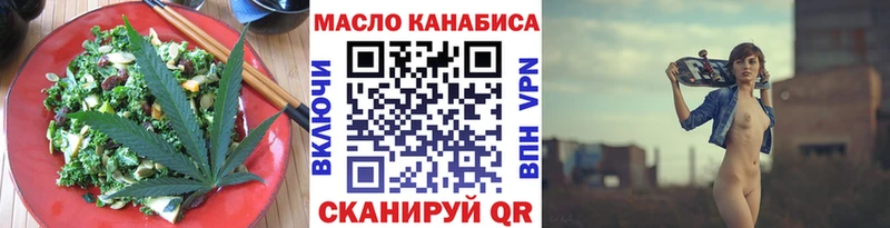Купить где  Луховицы  Печенье с ТГК конопля 