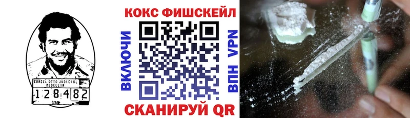 Купить где  Луховицы  Cocaine Боливия 