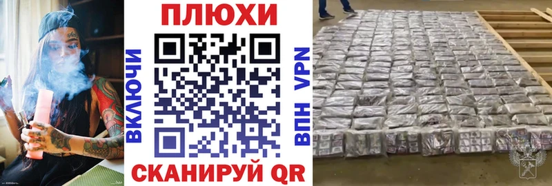 ГАШ индика сатива  Купить  Луховицы 