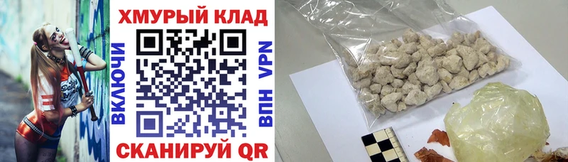 ГЕРОИН герыч  Купить закладки  Луховицы 