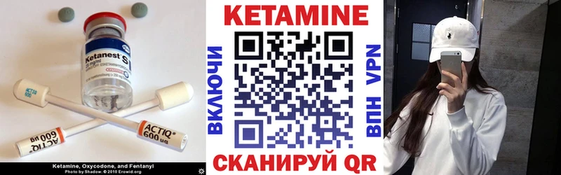 Купить где  Луховицы  Кетамин VHQ 