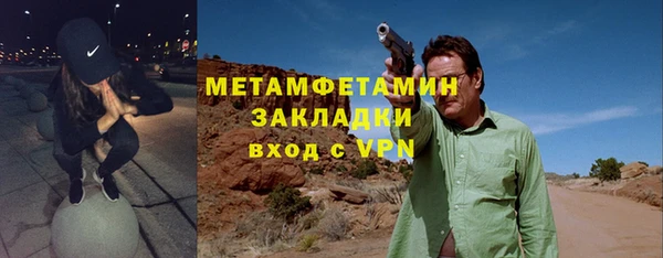 меф Карталы