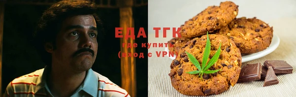 бутик Касимов