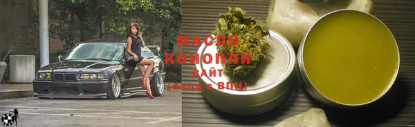 бутик Касимов