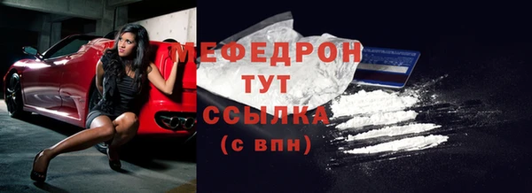 меф Карталы