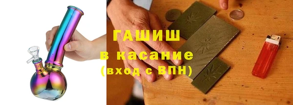 бутик Касимов