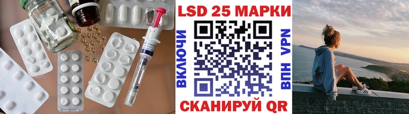 Лсд 25 экстази ecstasy  Купить закладки  Луховицы 