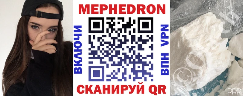 Меф мука Луховицы