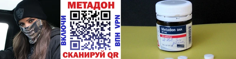 Купить  Луховицы  МЕТАДОН мёд 