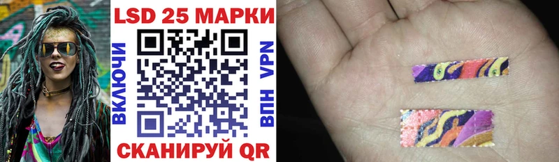 Наркотические марки 1,8мг  Купить где  Луховицы 
